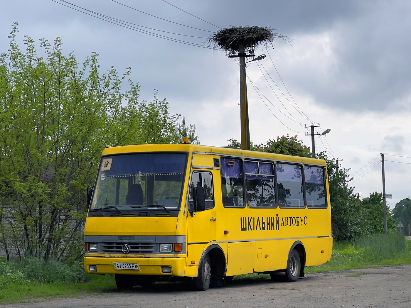 Киевская область, БАЗ-А079.13ш № AI 9255 EA