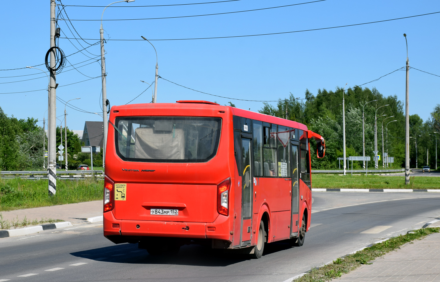 Нижегородская область, ПАЗ-320405-04 "Vector Next" № У 843 МР 152