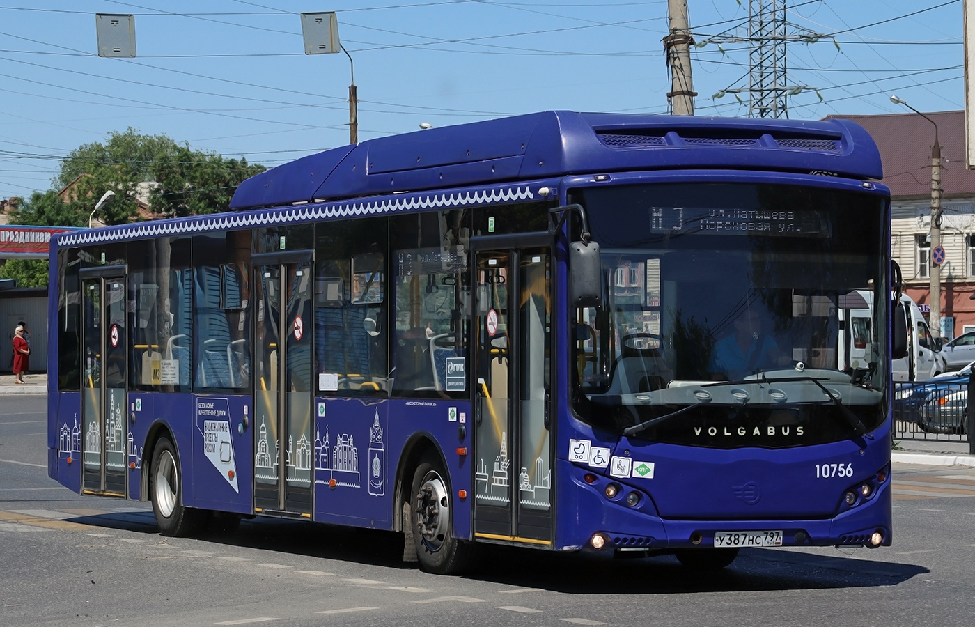 Астраханская область, Volgabus-5270.G4 (CNG) № 10756