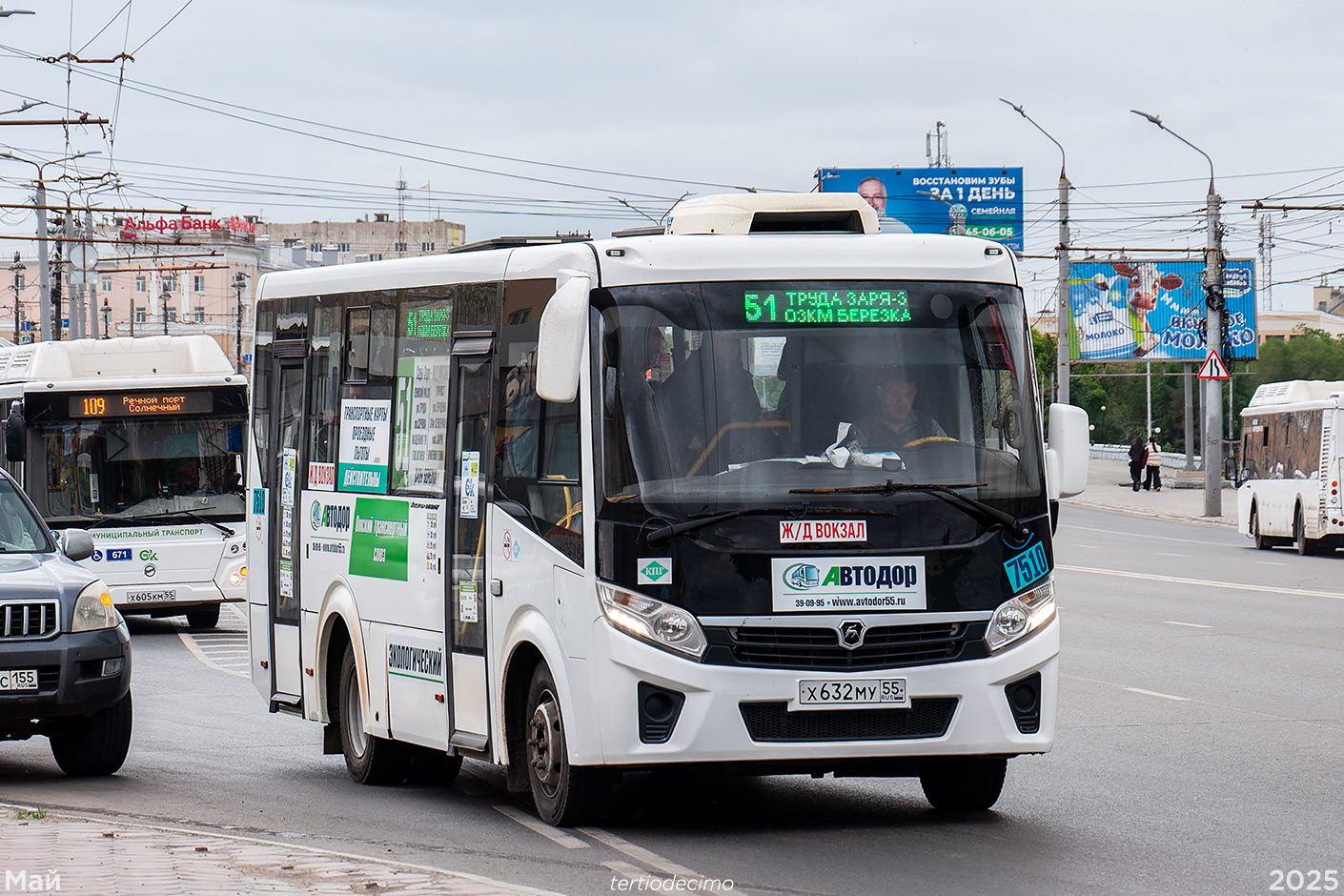 Омская область, ПАЗ-320405-14 "Vector Next" № 7510