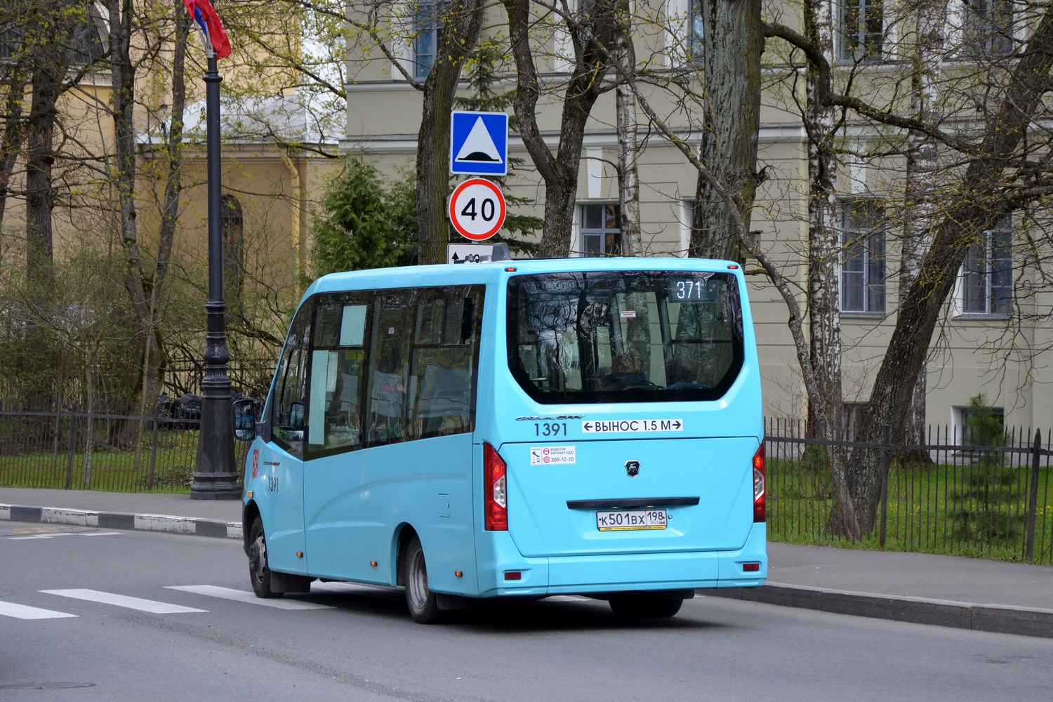 Санкт-Петербург, ГАЗ-A68R52 City № 1391