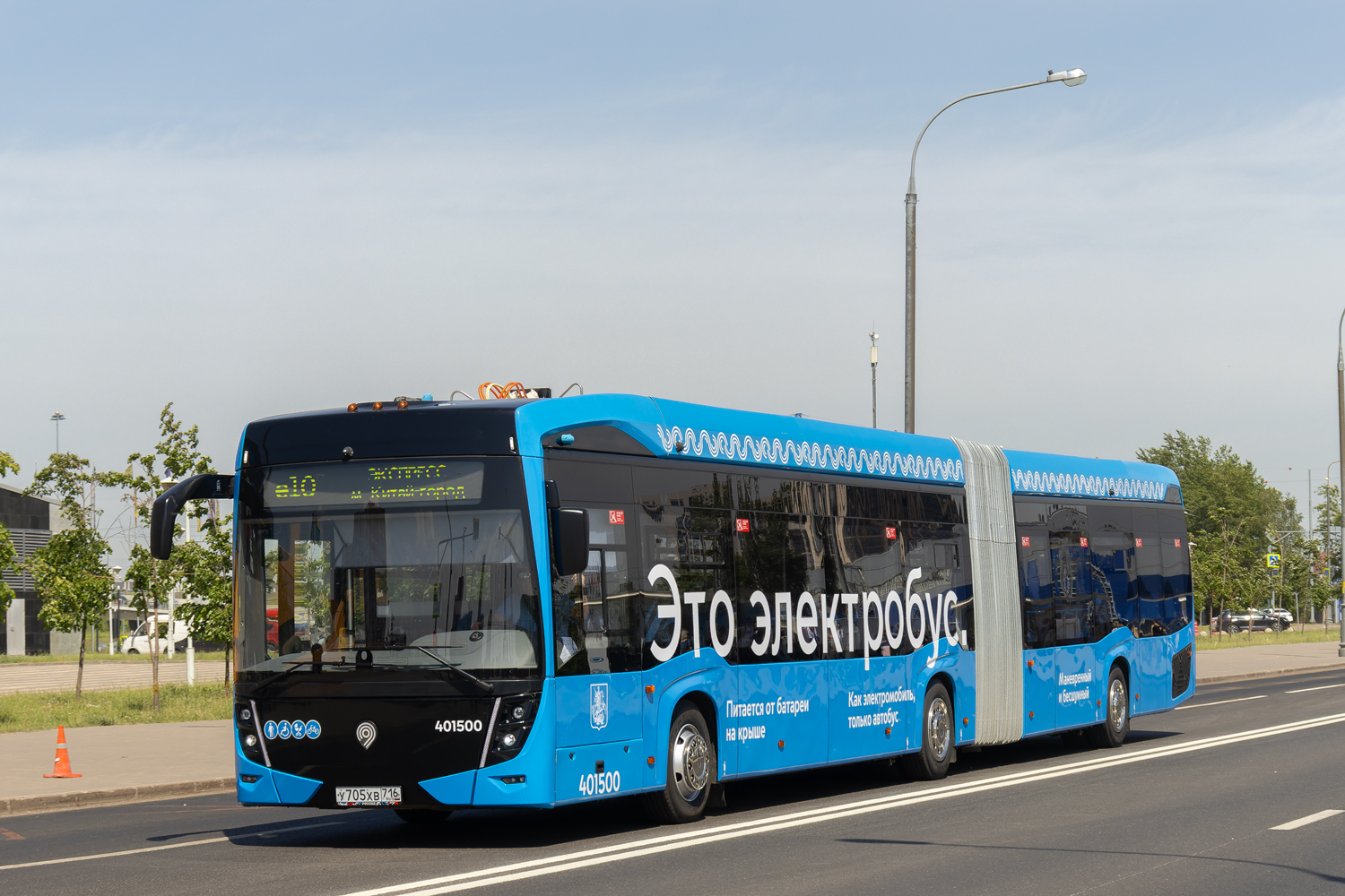 Москва, КАМАЗ-6292 № 401500