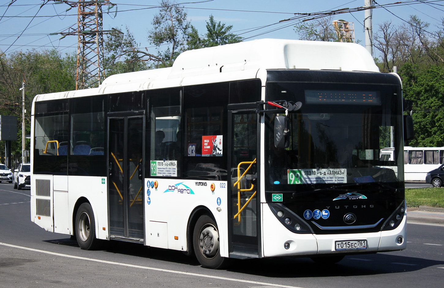Ростовская область, Yutong ZK6890HGQ № 022
