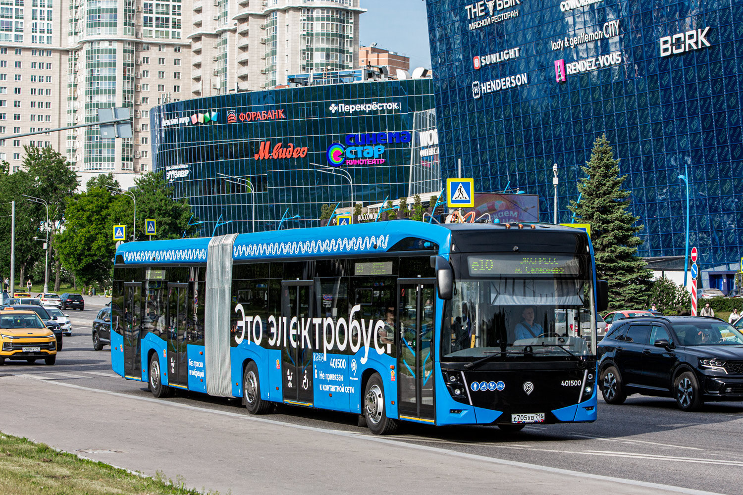 Москва, КАМАЗ-6292 № 401500