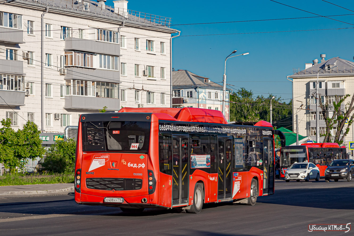 Татарстан, НефАЗ-5299-40-57 (CNG) № 664