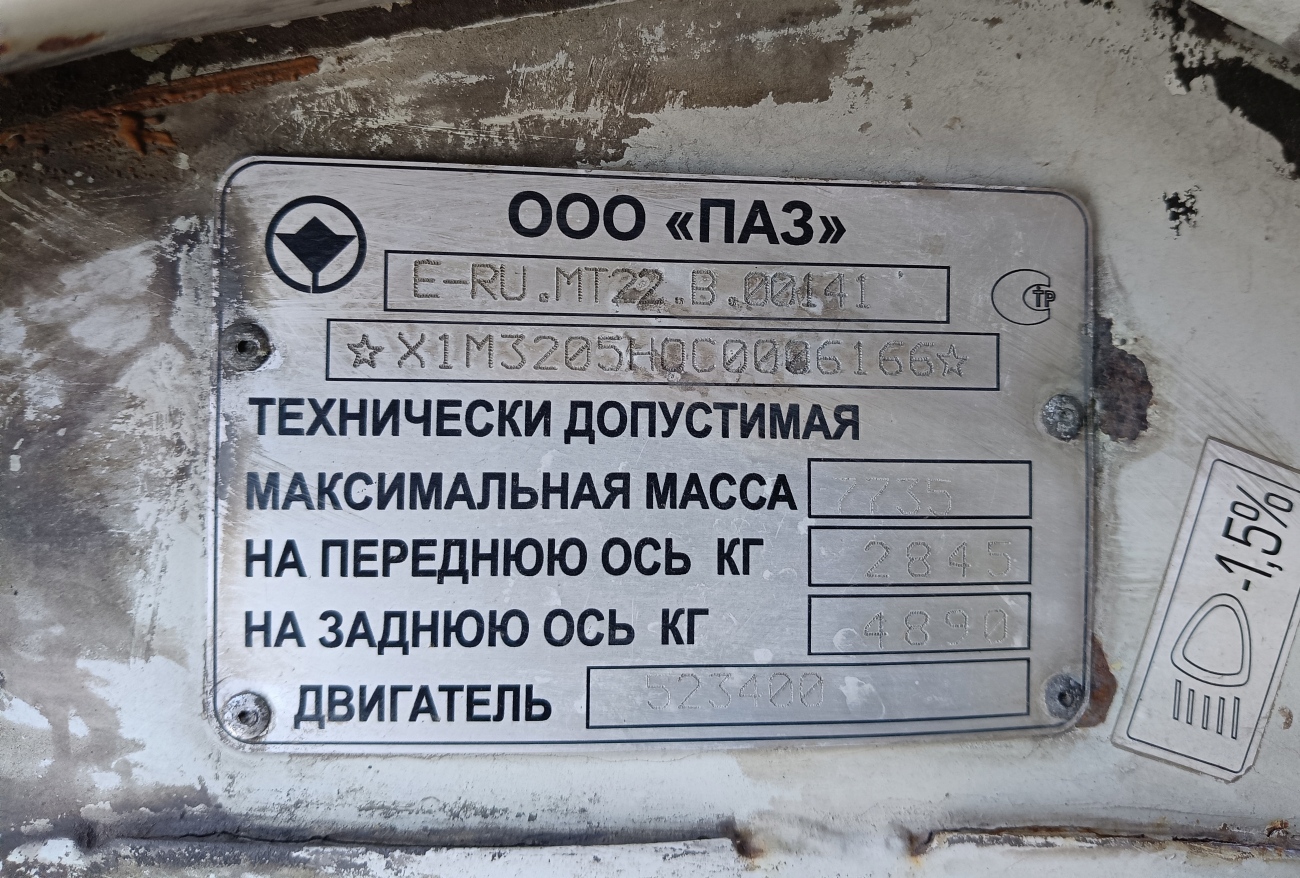 Курская область, ПАЗ-32054 № АР 971 46