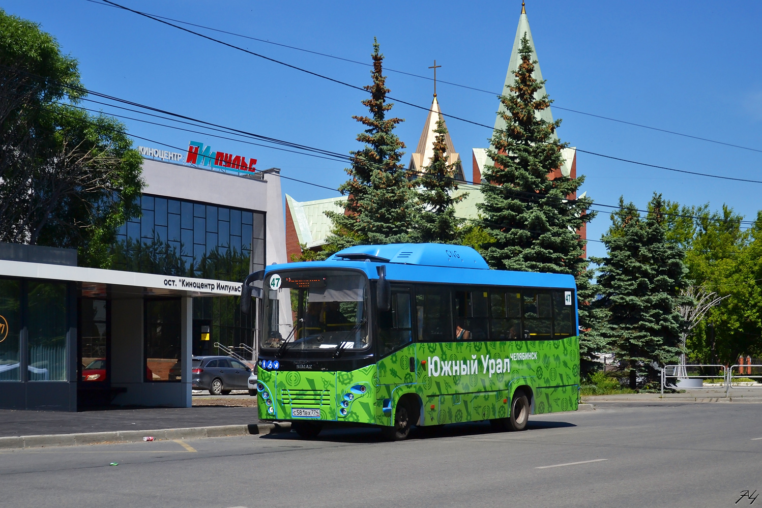Челябинская область, СИМАЗ-2258 № С 581 ВХ 774