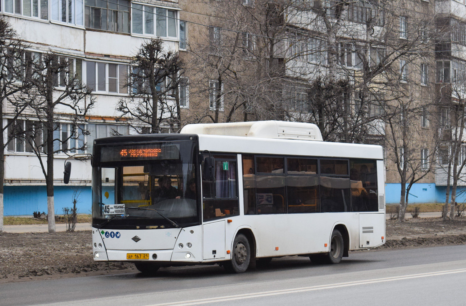 Чувашия, Lotos-206 № АР 167 21
