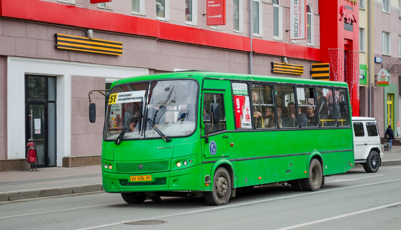 Свердловская область, ПАЗ-320414-04 "Вектор" (1-2) № КР 436 66 Свердловская область, ПАЗ-320414-04 "Вектор" (1-2) № КР 436 66