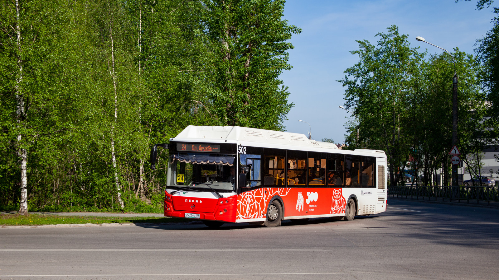 Пермский край, ЛиАЗ-5292.67 (CNG) № Н 502 РС 159