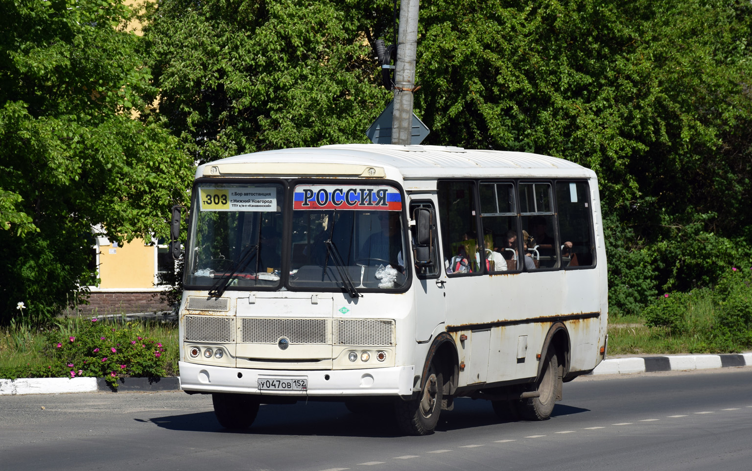 Нижегородская область, ПАЗ-320540-22 № У 047 ОВ 152