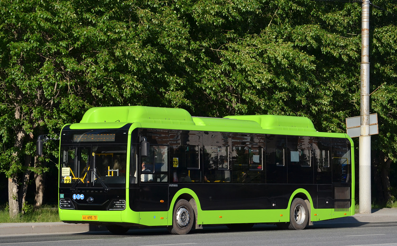 Тюменская область, Yutong ZK6116HG № АС 695 72