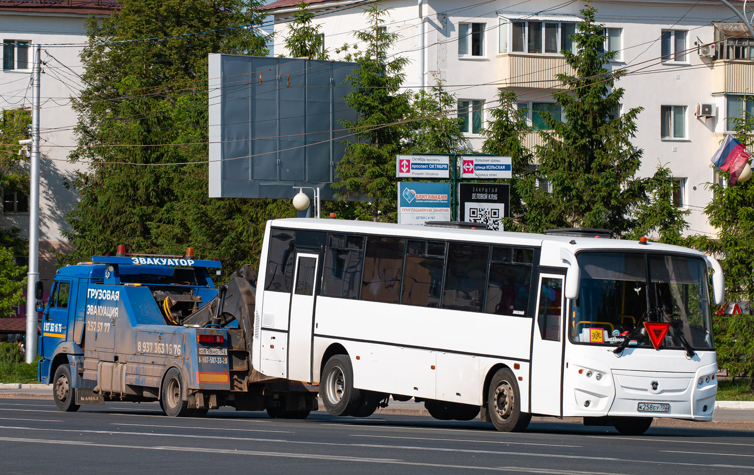 Башкортостан, КАвЗ-4238-61 № К 258 ЕУ 702