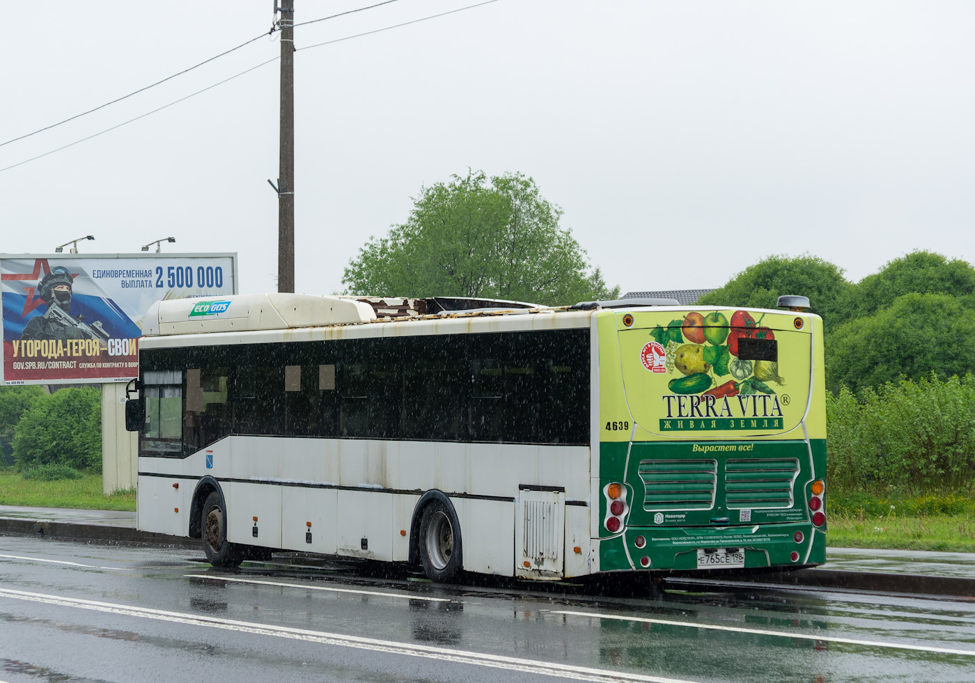 Санкт-Петербург, Volgabus-5285.G2 № 4639