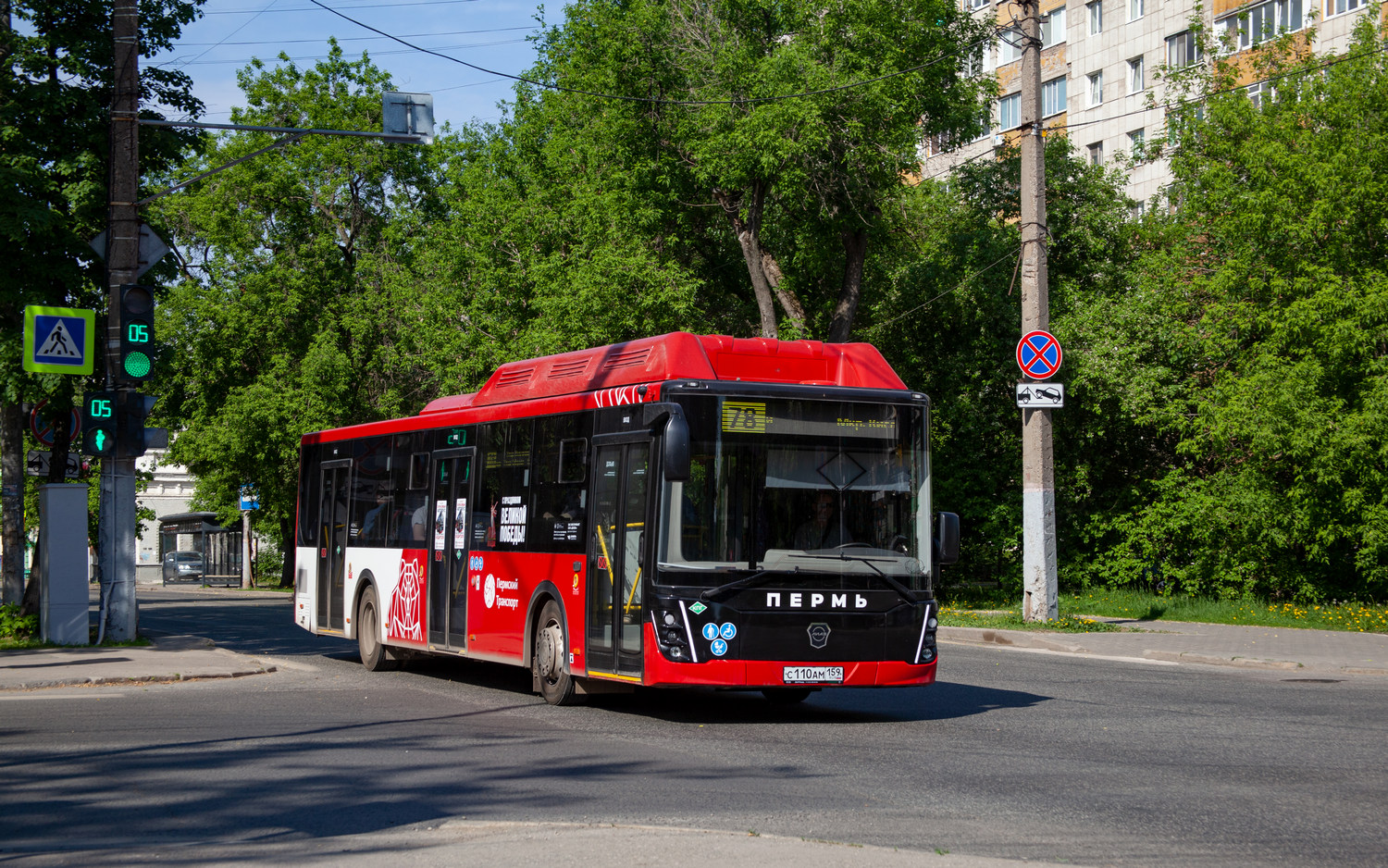Пермский край, ЛиАЗ-5292.67 (CNG) № С 110 АМ 159