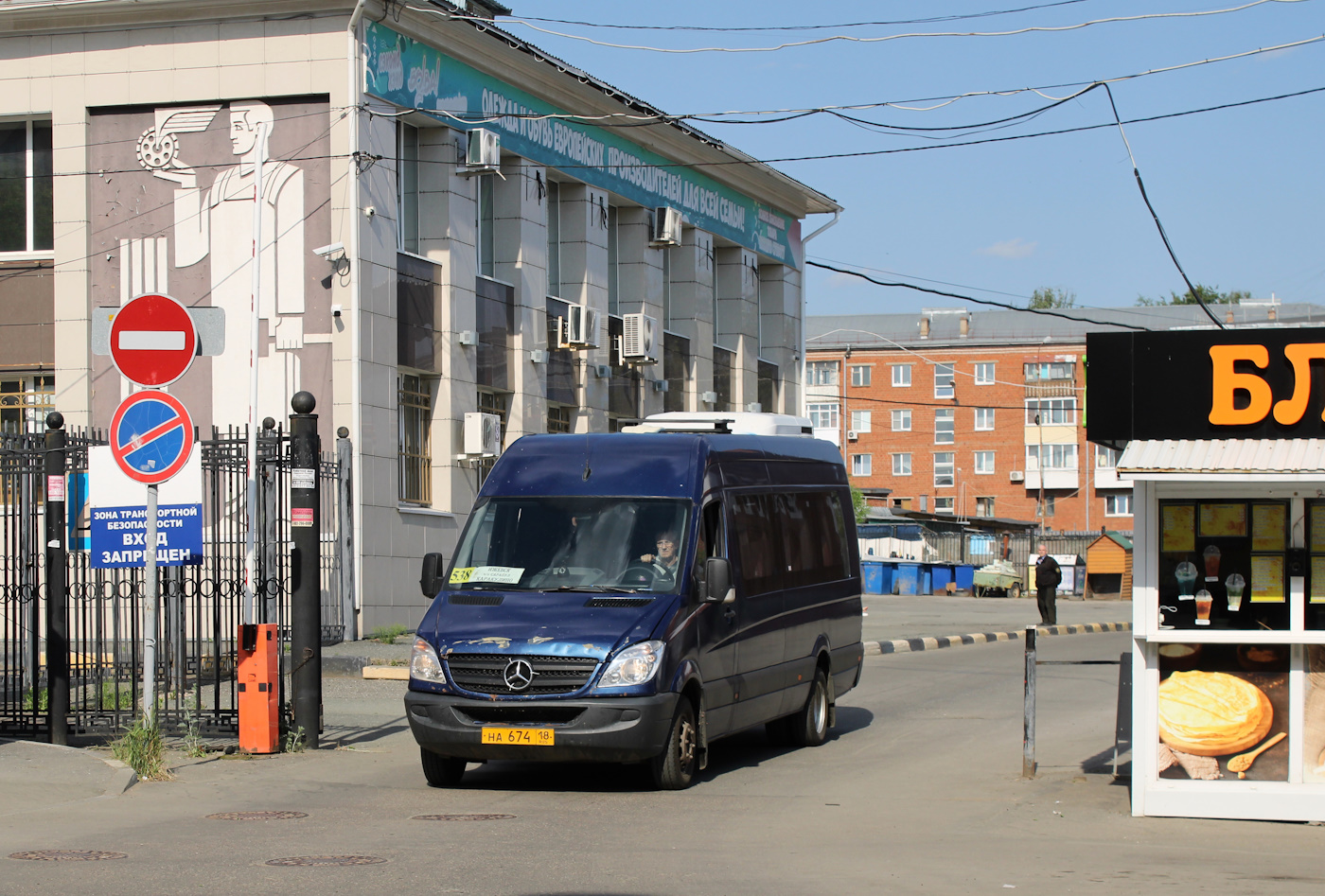 Удмуртия, Луидор-223602 (MB Sprinter) № НА 674 18