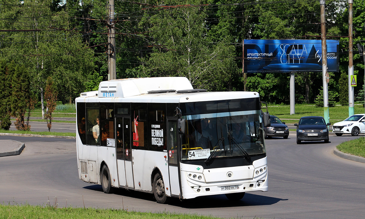 Пензенская область, КАвЗ-4270-70 № Р 302 НК 58