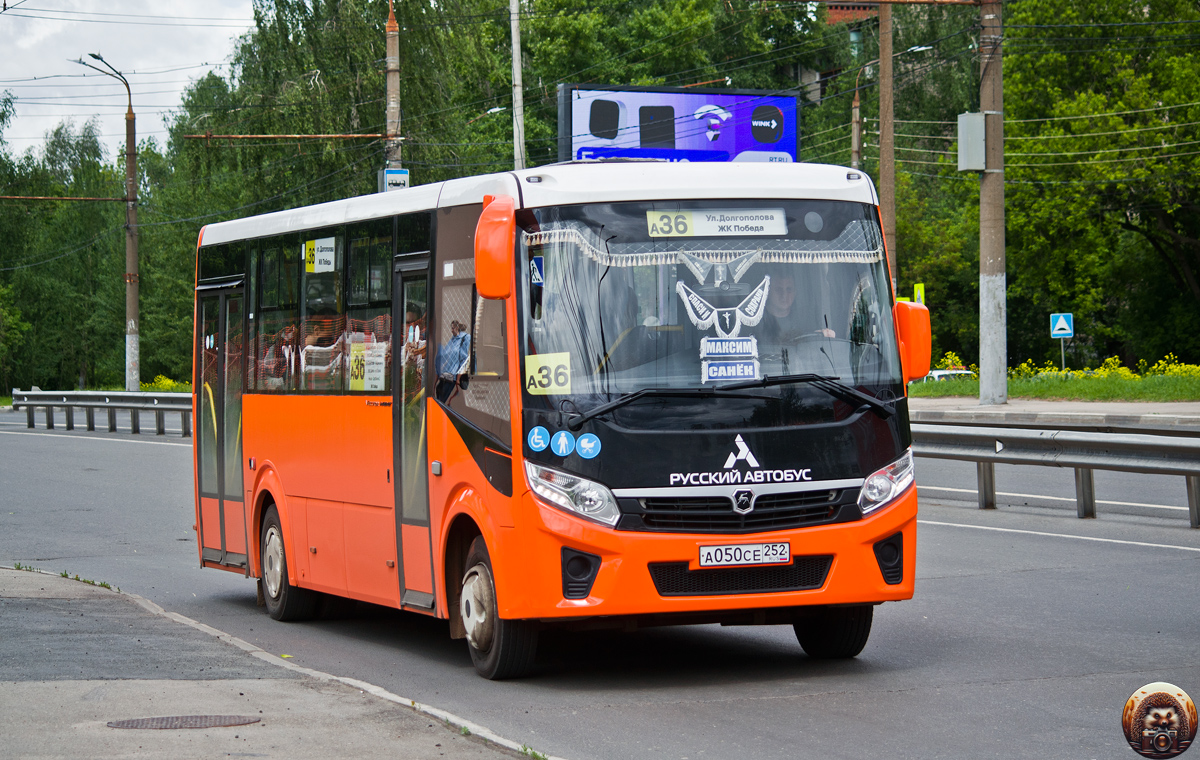 Нижегородская область, ПАЗ-320415-04 "Vector Next" № А 050 СЕ 252
