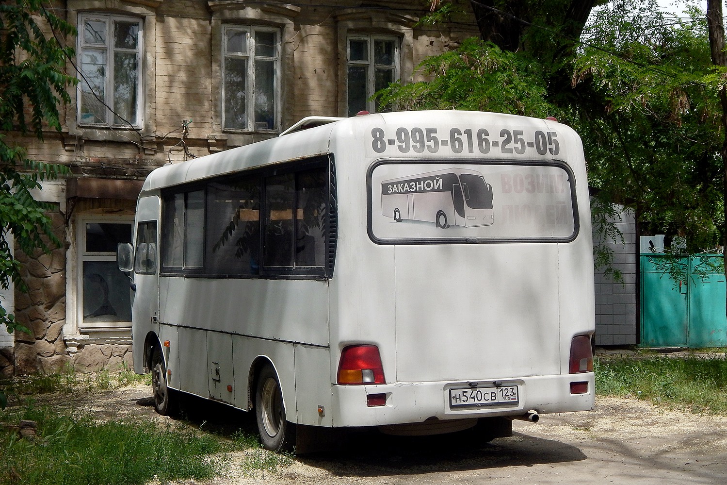 Ростовская область, Hyundai County SWB C08 (РЗГА) № Н 540 СВ 123