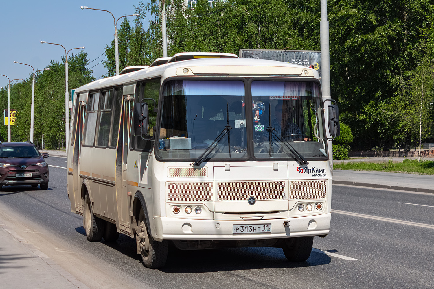 Коми, ПАЗ-4234-05 № Р 313 НТ 11