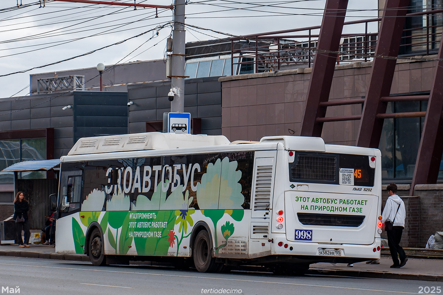 Омская область, ЛиАЗ-5292.67 (CNG) № 998