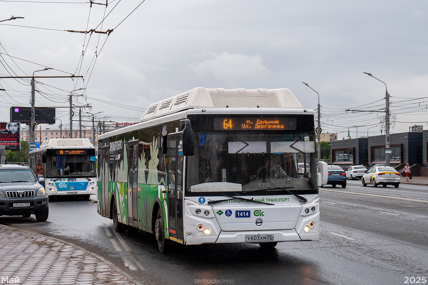 Омская область, ЛиАЗ-5292.67 (CNG) № 1414