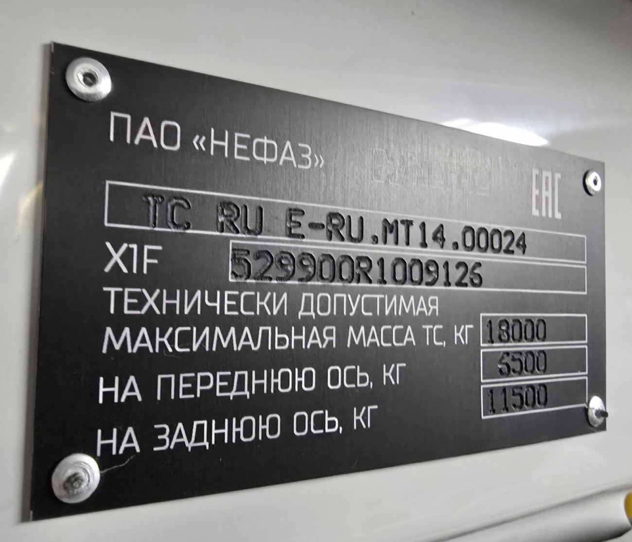 Tatarstánu, NefAZ-5299-40-57 (CNG) č. Р 991 ЕТ 716