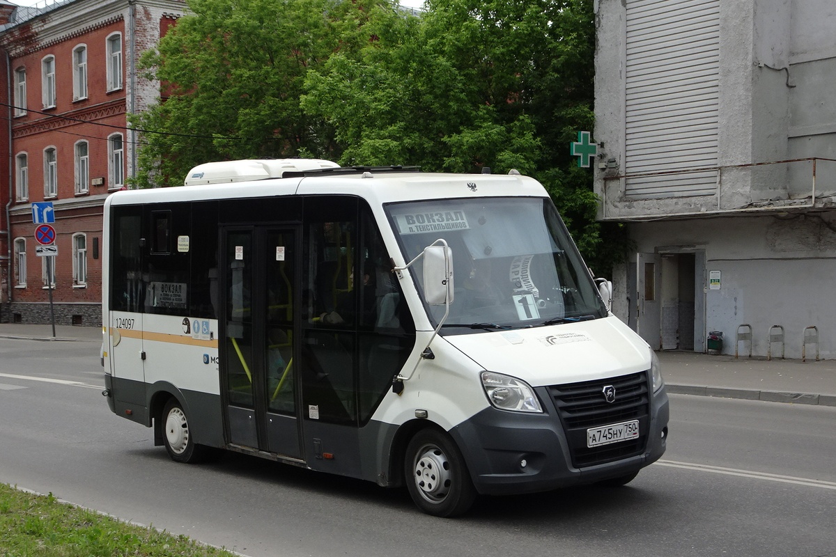 Московская область, ГАЗ-A64R42 Next № 124097