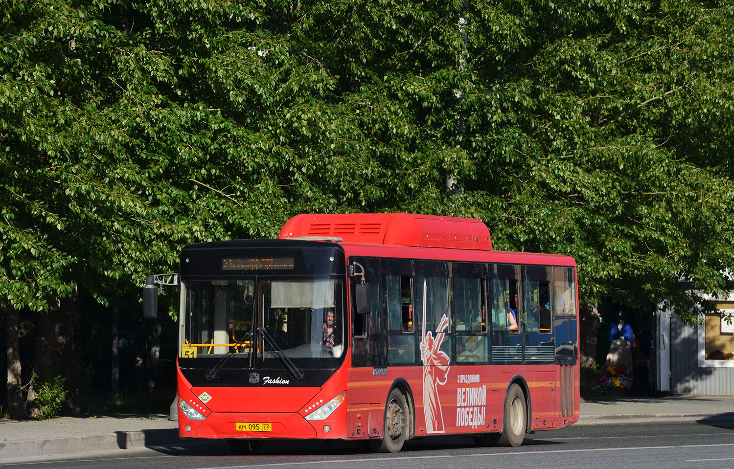 Тюменская область, Zhong Tong LCK6105HGC Fashion № АМ 095 72