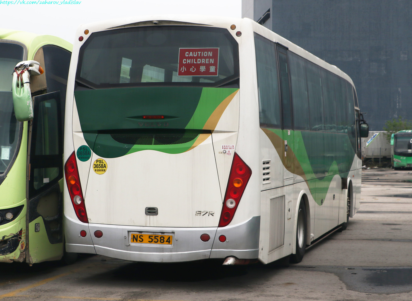 Гонконг, Asia Aero № NS 5584