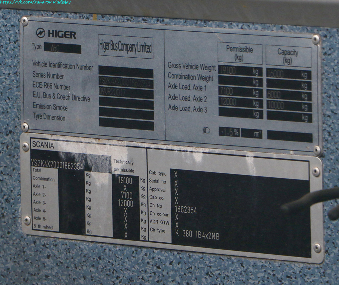 Гонконг, Higer A50 № PC 3132