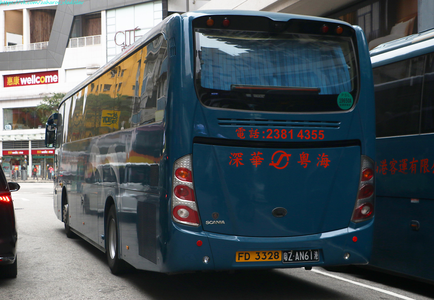 Гонконг, China Kong Pioneer I № 粤Z AN61港