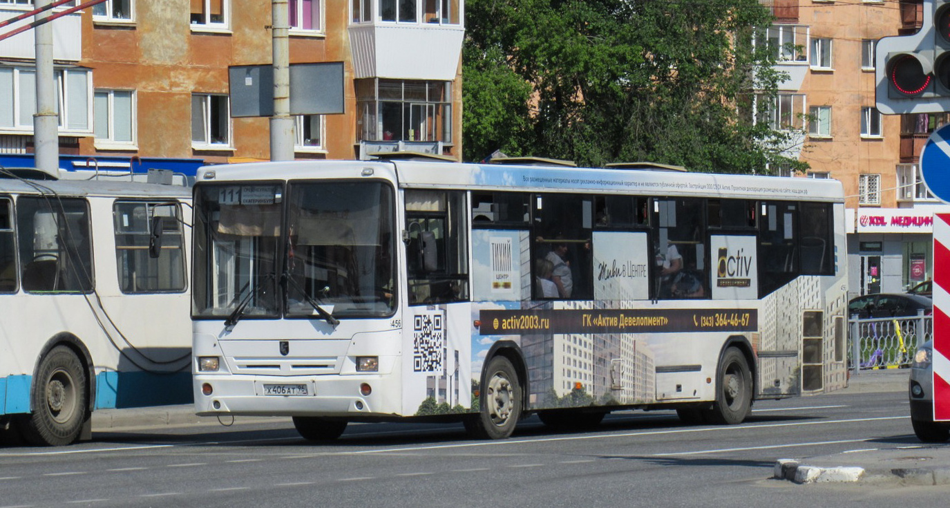 Свердловская область, НефАЗ-5299-10-33 № 456