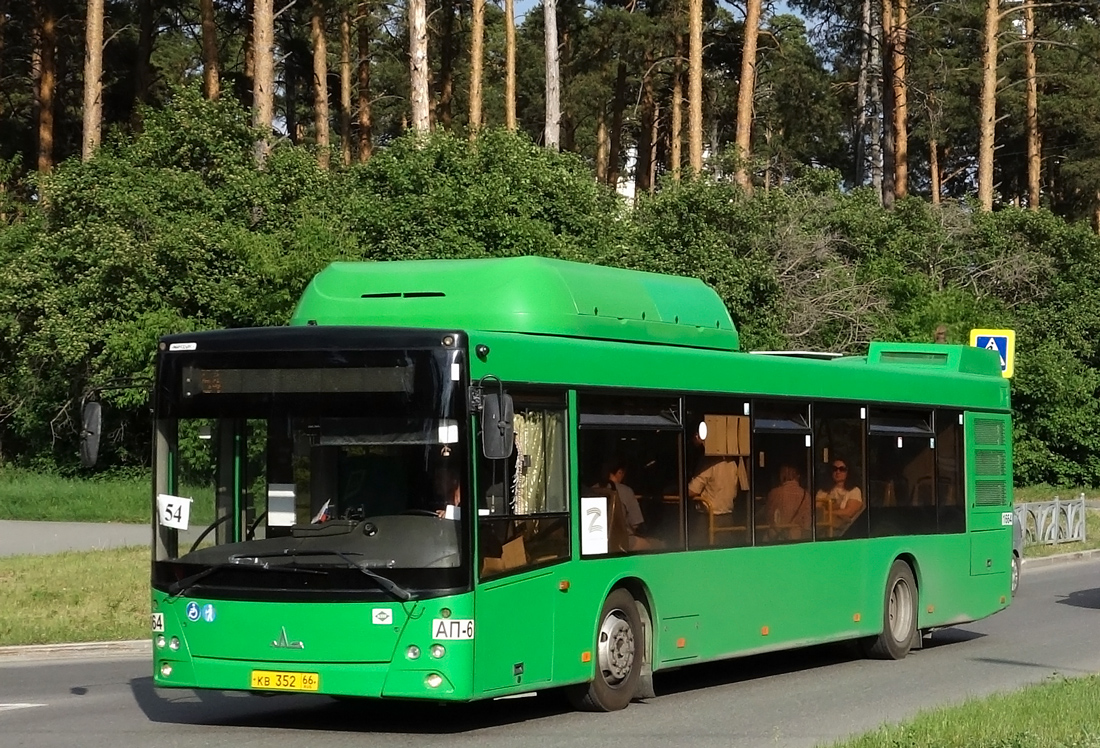 Свердловская область, МАЗ-203.L65 № 1664