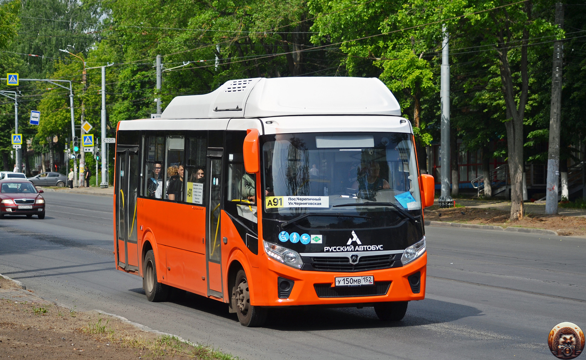 Нижегородская область, ПАЗ-320415-14 "Vector Next" № У 150 МВ 152