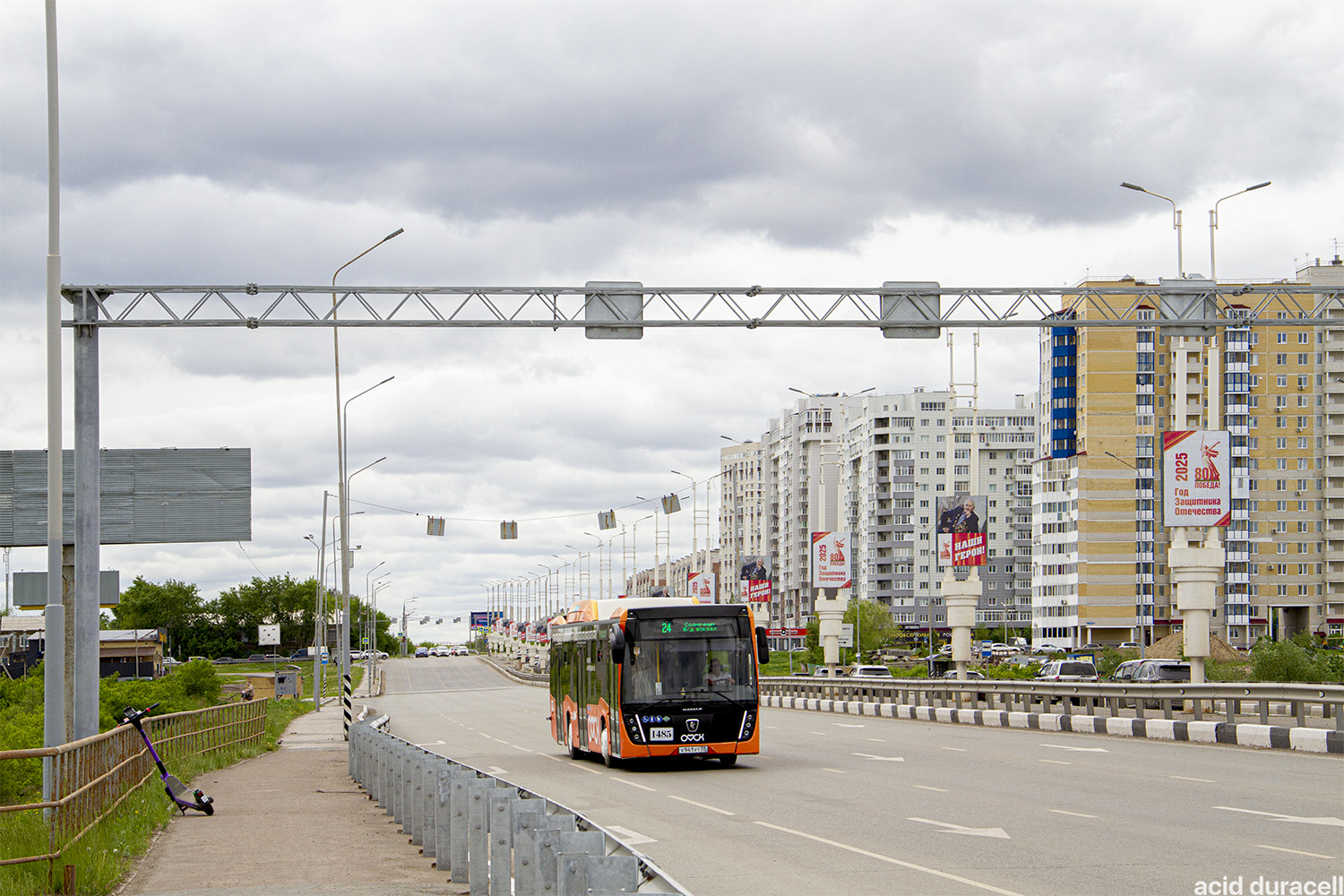 Омская область, НефАЗ-5299-40-57 (CNG) № 1485