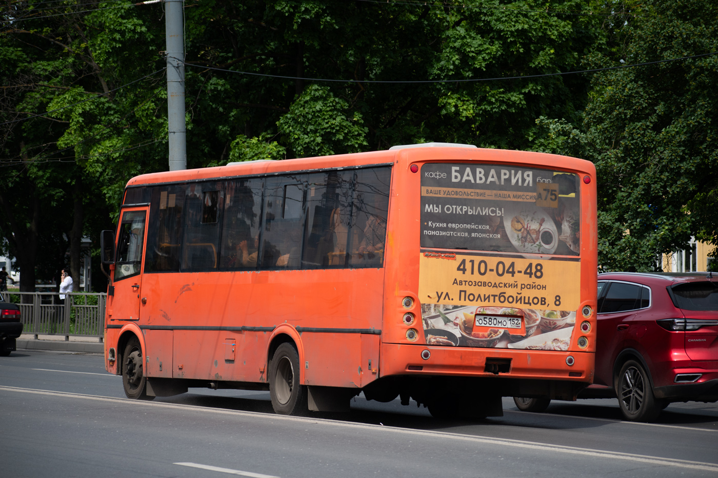 Нижегородская область, ПАЗ-320414-05 "Вектор" (1-2) № О 580 МО 152