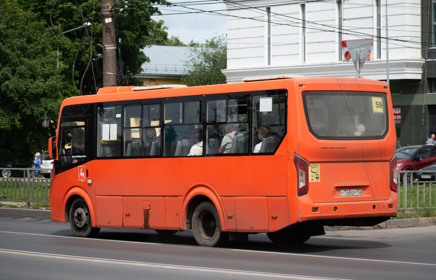 Obwód niżnonowogrodzki, PAZ-320405-04 "Vector Next" Nr У 768 ЕР 152