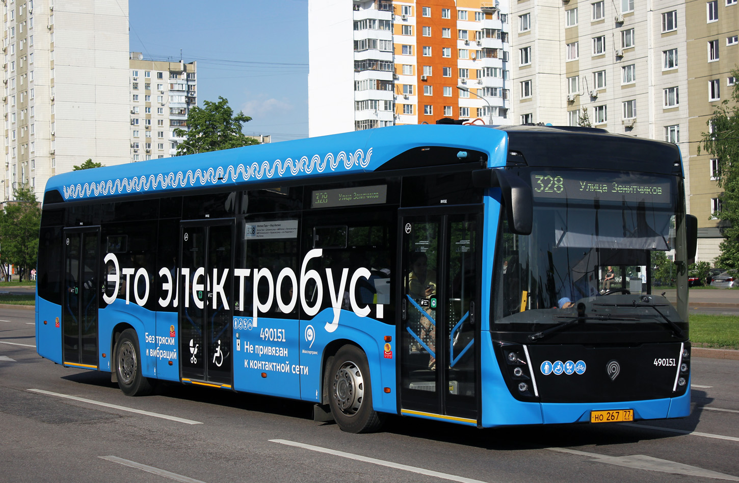 Maskva, KAMAZ-6282 Nr. 490151