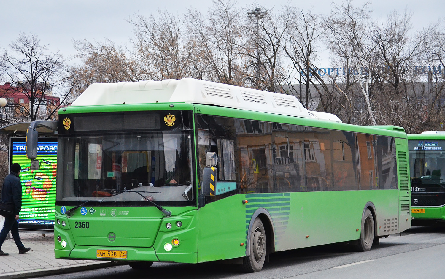 Тюменская область, ЛиАЗ-5292.67 (CNG) № 2360