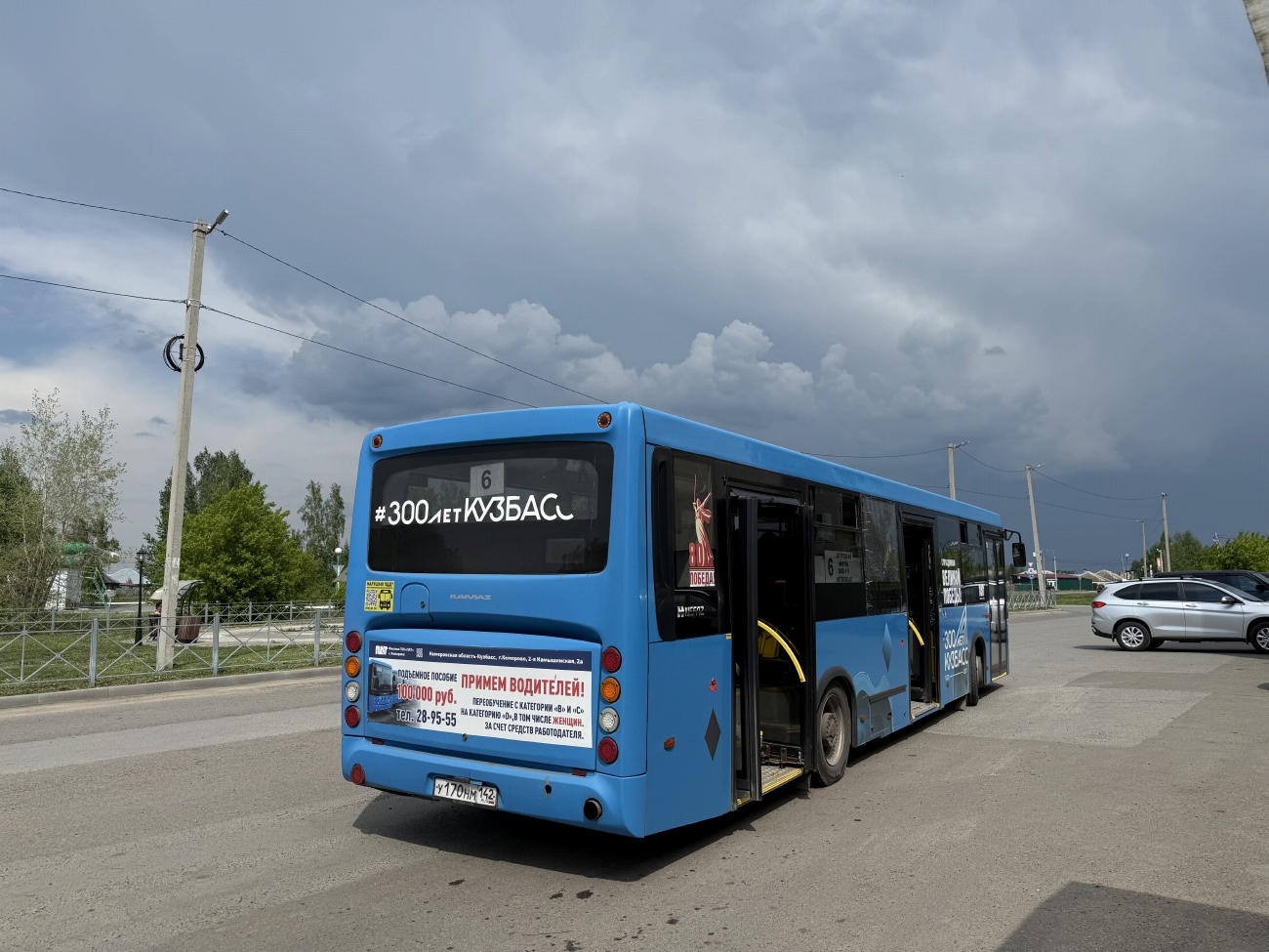Kemerovo region - Kuzbass, NefAZ-5299-30-52 # 29497