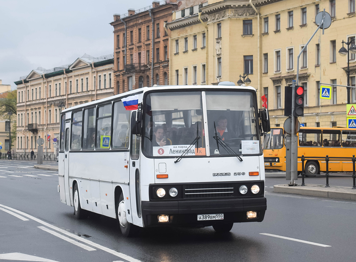Московская область, Ikarus 256.21H № А 389 ВМ 550; Санкт-Петербург — VI Международный транспортный фестиваль "ТранспортФест-2025"