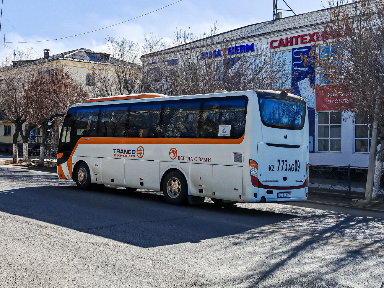 Карагандинская область, Yutong ZK6938HB9 (QazTehna) № 773 AG 09