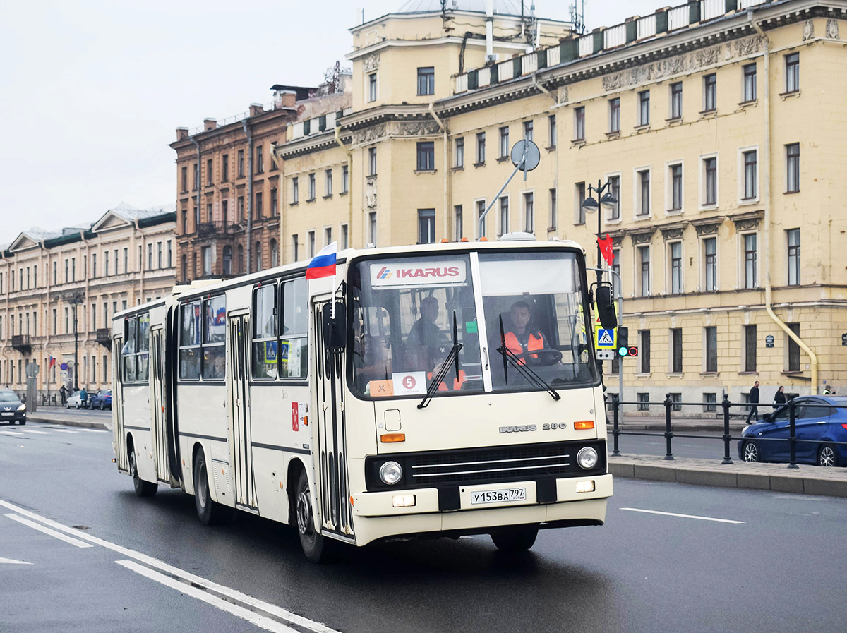 Москва, Ikarus 280.33M № У 153 ВА 797; Санкт-Петербург — VI Международный транспортный фестиваль "ТранспортФест-2025"