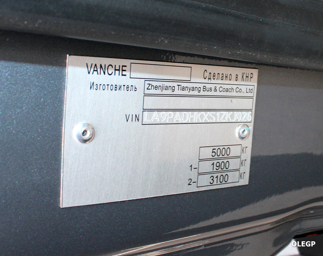 Могилёвская область, Vanche 6750DP № [6750DP-26]; Минск — Выставка "БелАгро-2025"