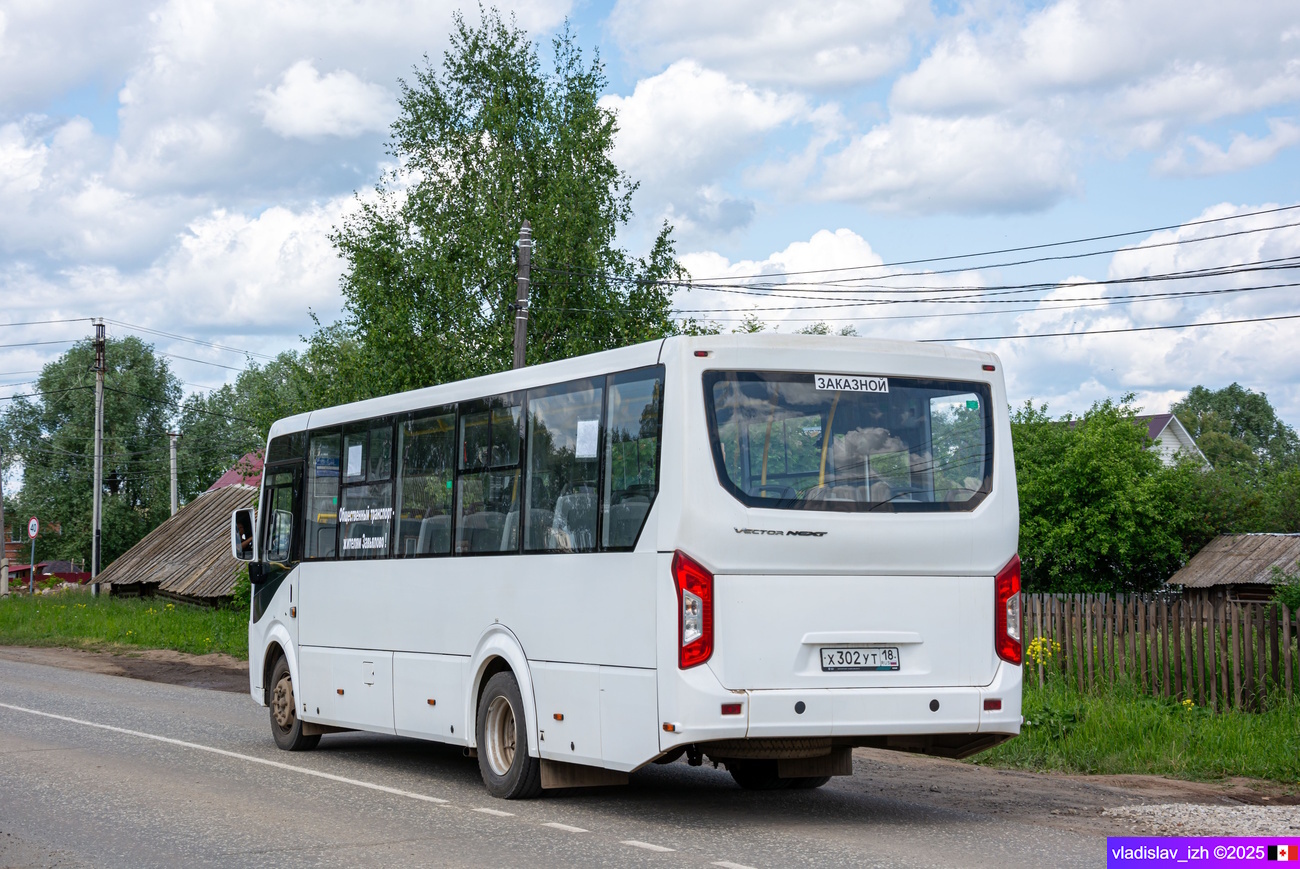 Удмуртия, ПАЗ-320455-04 "Vector Next" № Х 302 УТ 18 Удмуртия, ПАЗ-320455-04 "Vector Next" № Х 302 УТ 18