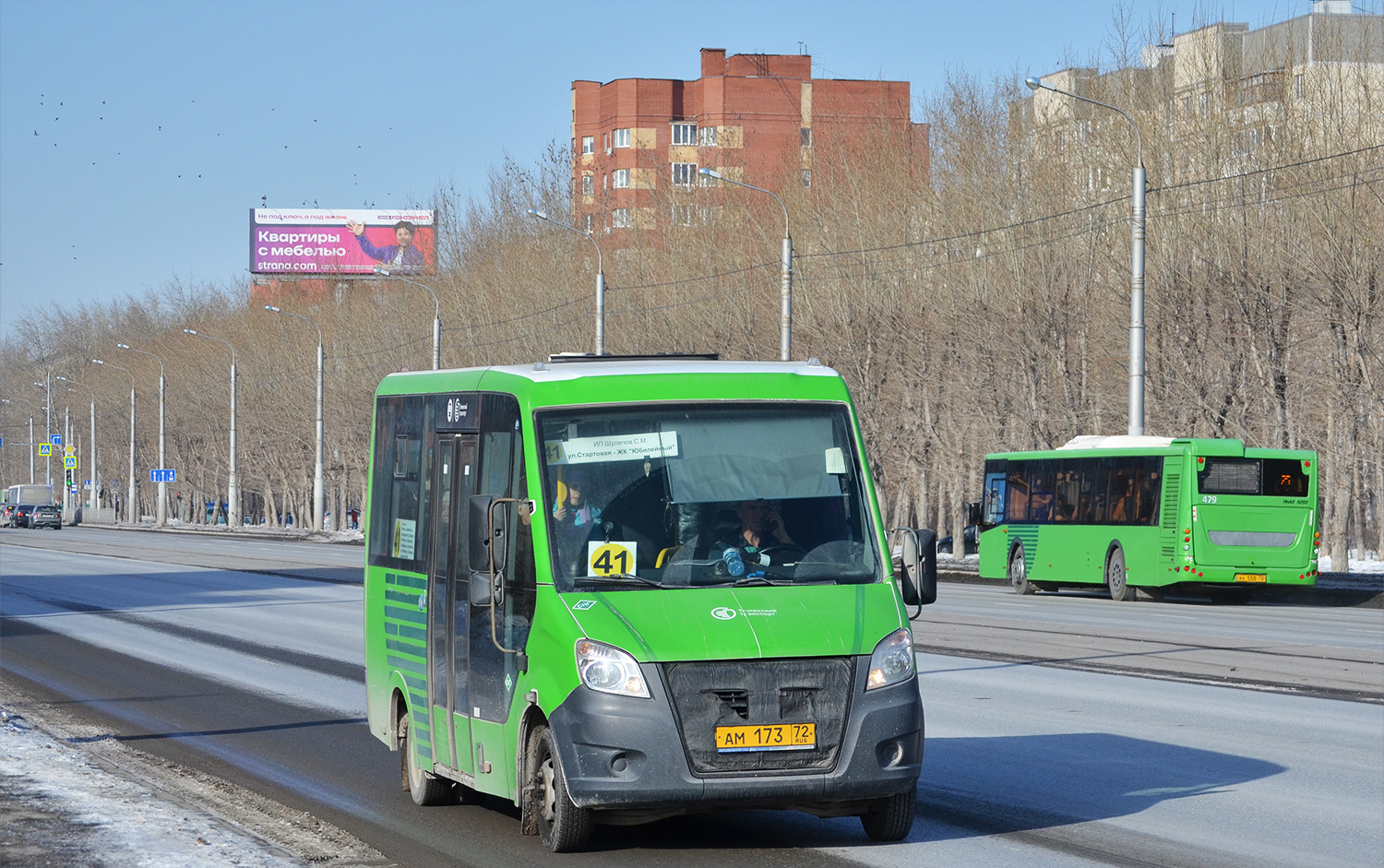 Тюменская область, Луидор-2250DS (ГАЗ Next) № АМ 173 72 Тюменская область, Луидор-2250DS (ГАЗ Next) № АМ 173 72
