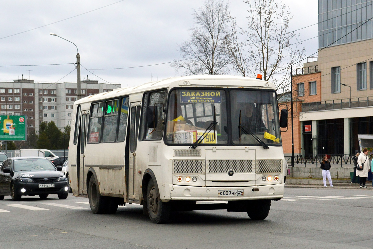 Архангельская область, ПАЗ-4234-04 № К 009 НР 29