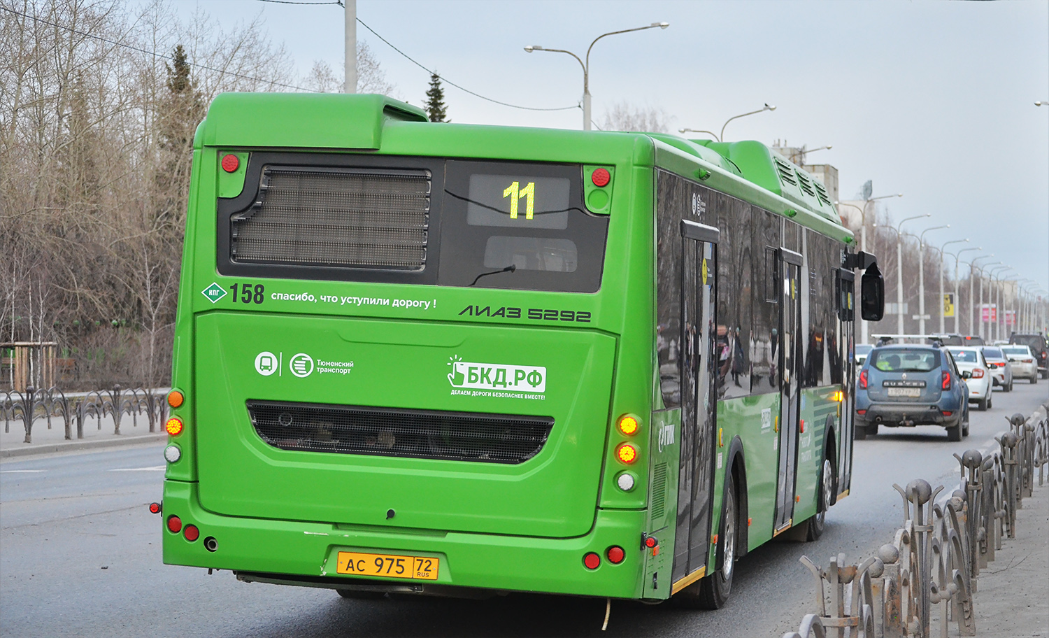 Тюменская область, ЛиАЗ-5292.67 (CNG) № 158