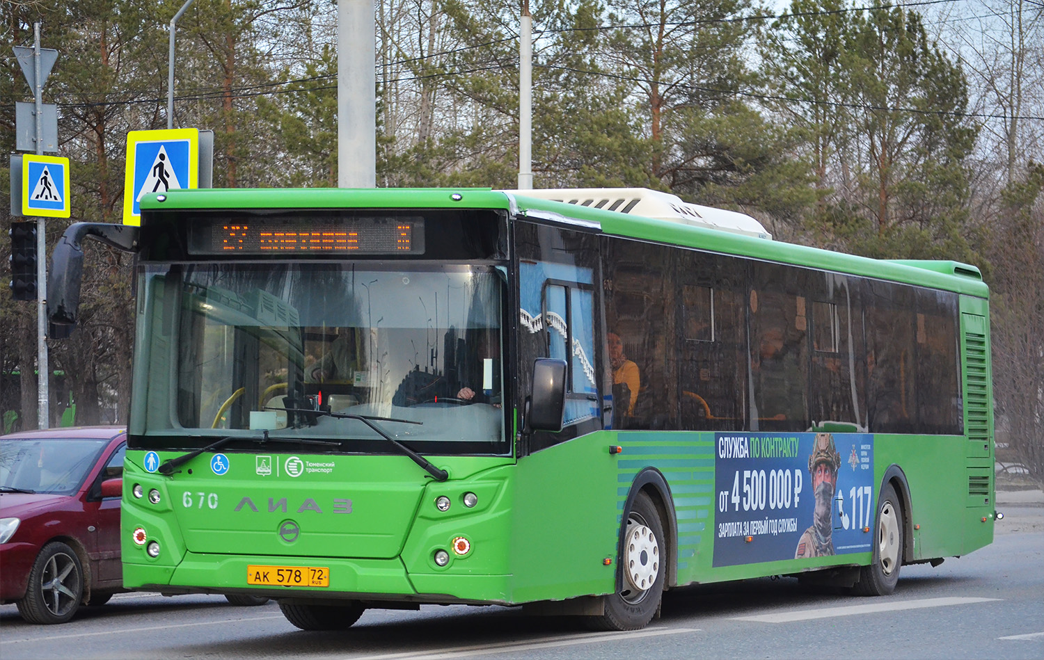 Tumen region, LiAZ-5292.65 № 670